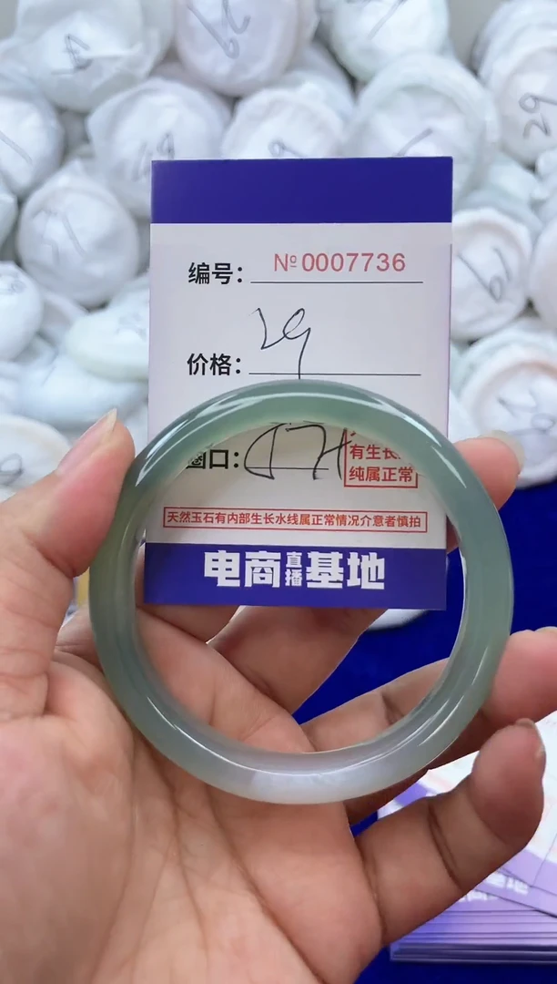 【闪购商品】玛瑙/玉髓手镯未镶嵌77336