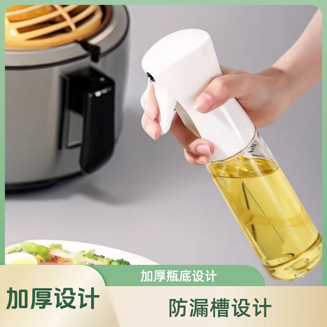 按压式雾化喷油瓶家用厨房食用油喷油壶玻璃油壶烧烤空气炸锅喷壶