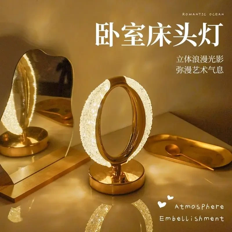 台灯床头灯极简现代创意网红客厅吧台触摸充电调台灯小夜灯充电式