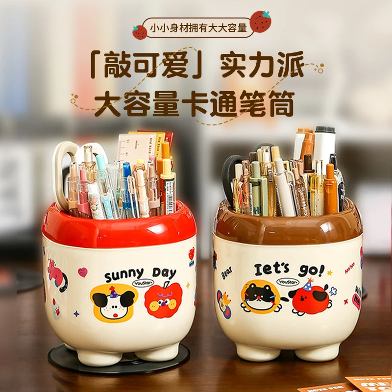少女系卡通笔筒创意高颜值可爱分格收纳塑料笔盒女孩学生桌面笔筒