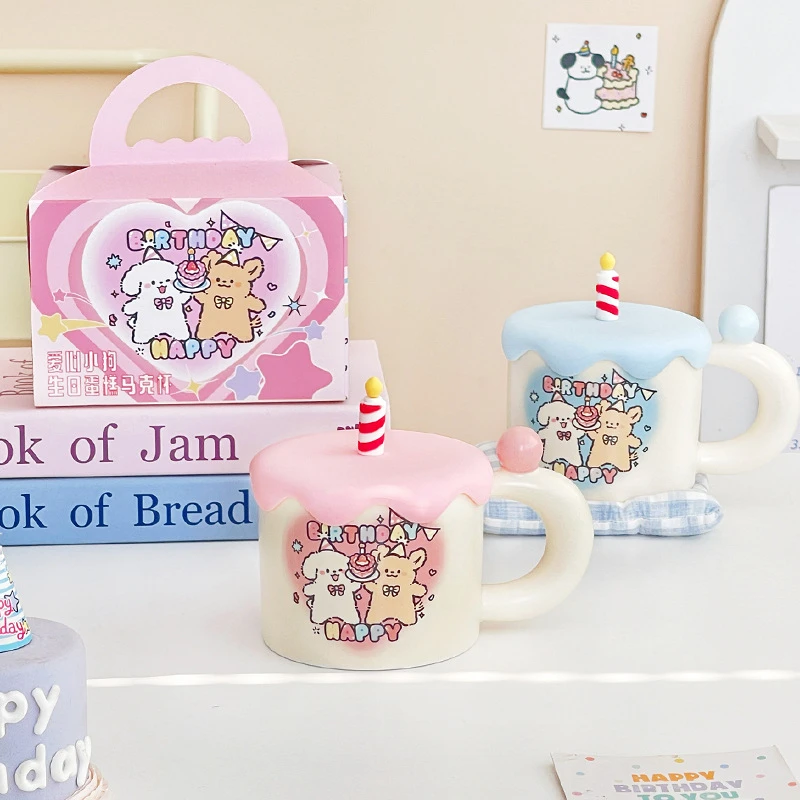 【马帅专享】可爱陶瓷马克杯女生日杯送礼杯子办公室情侣水杯家用