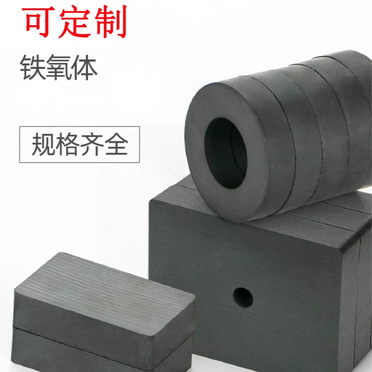 大号超强力磁铁固定器方形长条带孔环型吸铁石强磁圆型贴片磁石器
