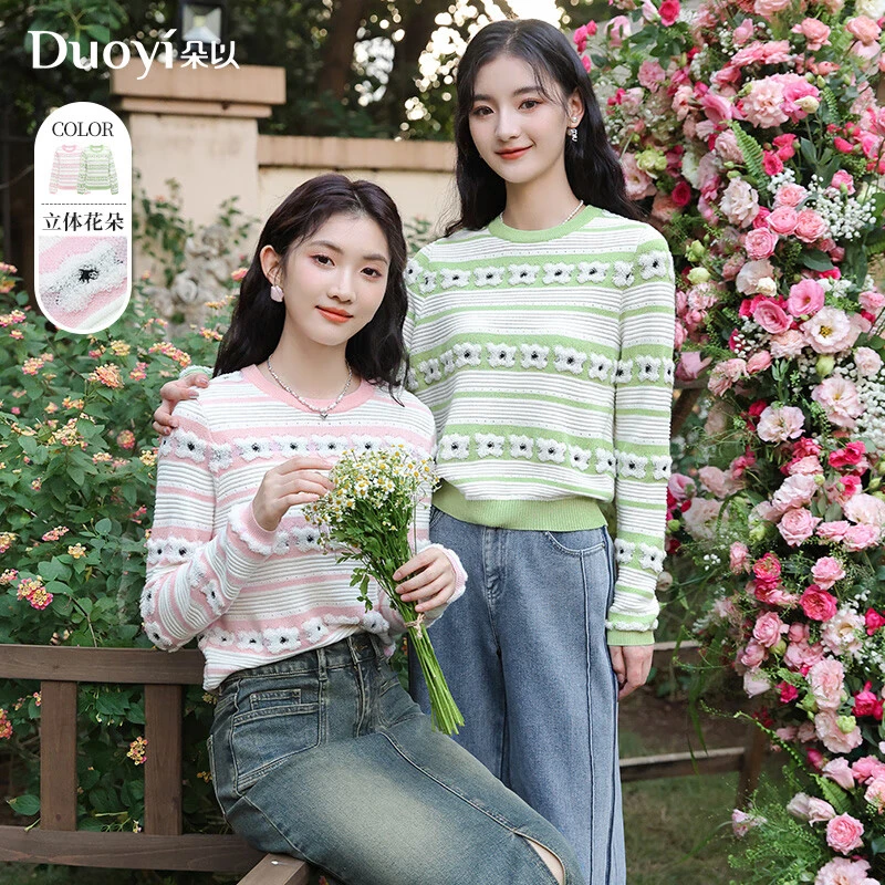 朵以2024春季新款甜美时尚花朵条纹宽松套头长袖针织衫39VC535021