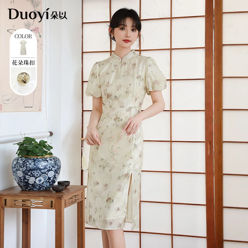 朵以2024夏季新款新中式气质显瘦碎花女开衩装连衣裙39VX829077