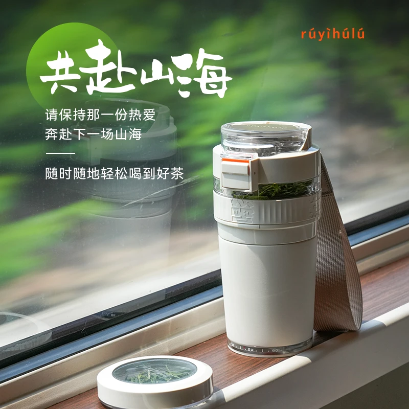 如意葫芦 随行茶水分离杯泡茶陶瓷内胆杯送礼办公室泡茶保温杯