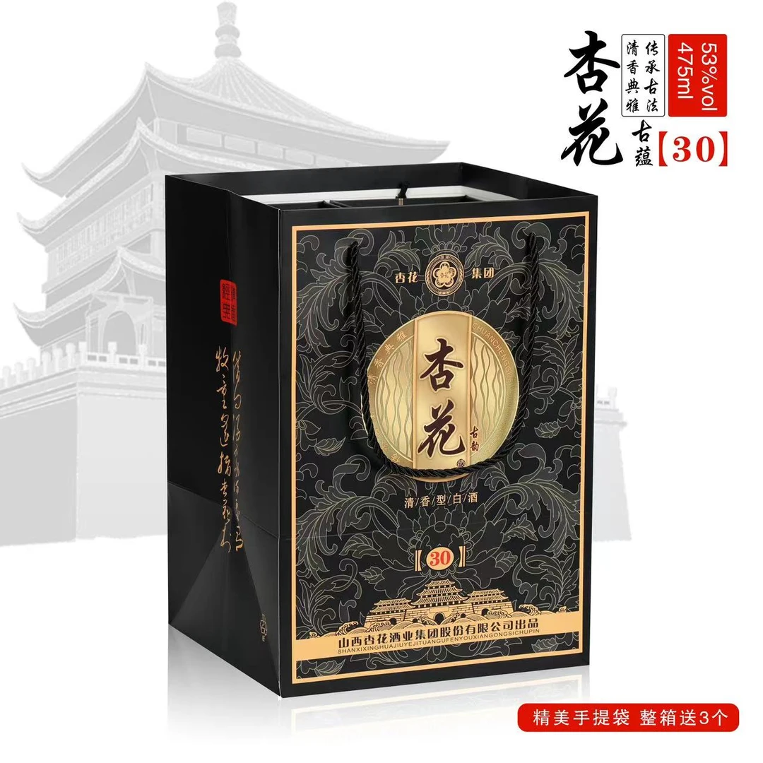 杏花古蕴30古法纯粮食酿造商务宴请礼盒包装清香型白酒53度475x6