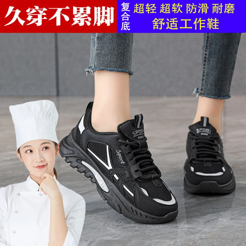 女鞋久站不累老爹鞋女2025百搭厚底上班运动鞋防滑黑色工作鞋看球