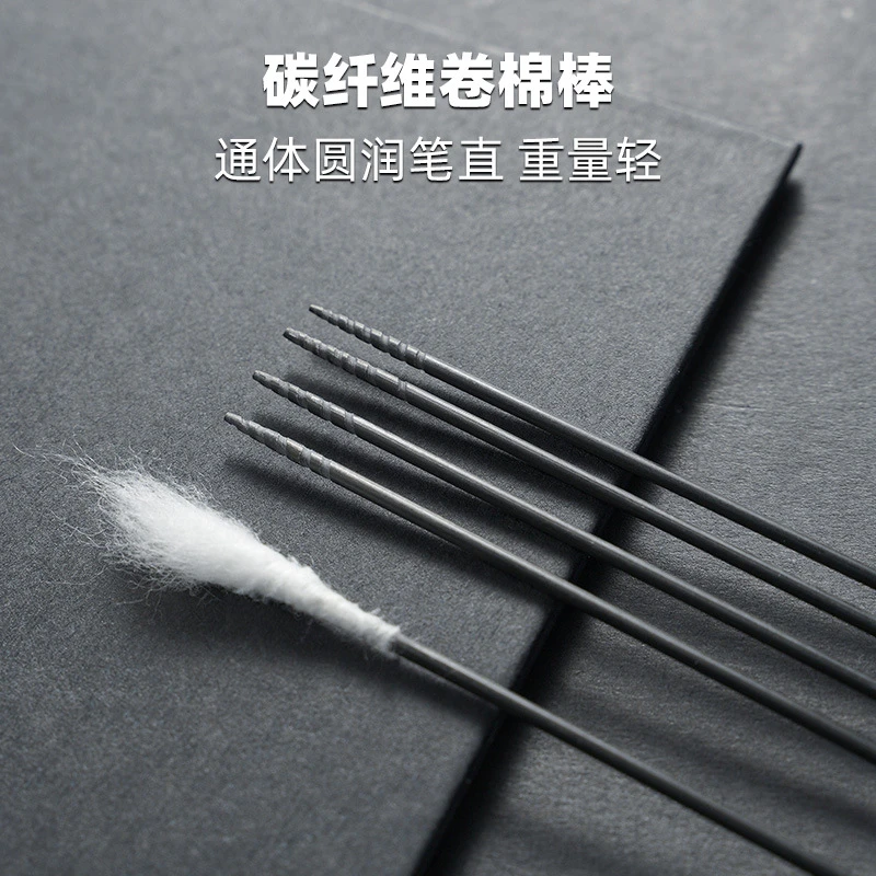 2.0碳纤维卷棉棒专业采耳工具掏耳朵杨波挖耳裹棉花耳勺缠棉签