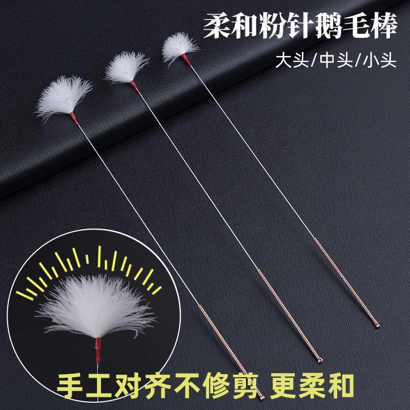 自然对齐型马尾柔和银针鹅毛棒专业采耳工具防滑掏耳朵扫毛毛技师