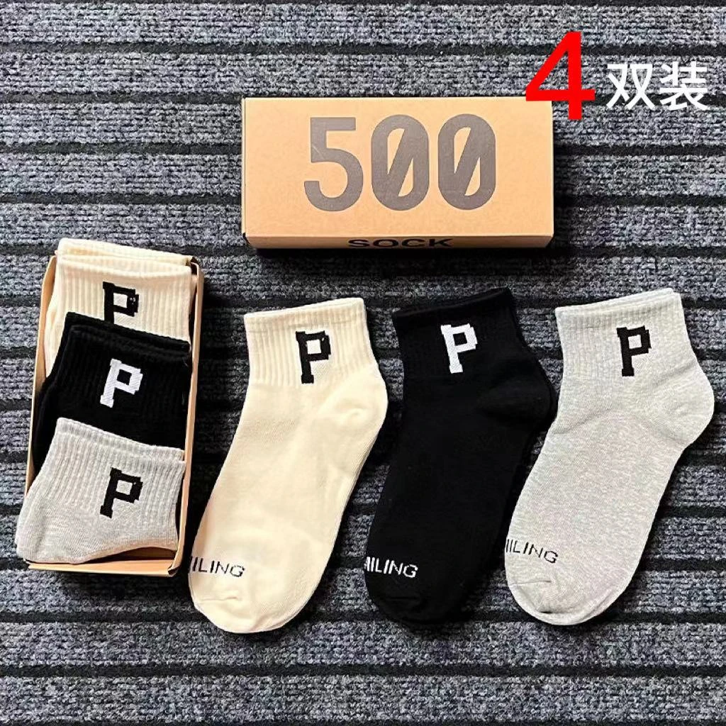 【4双装】短筒袜子女ins潮流黑白纯色男女运动秋季时尚韩版简约