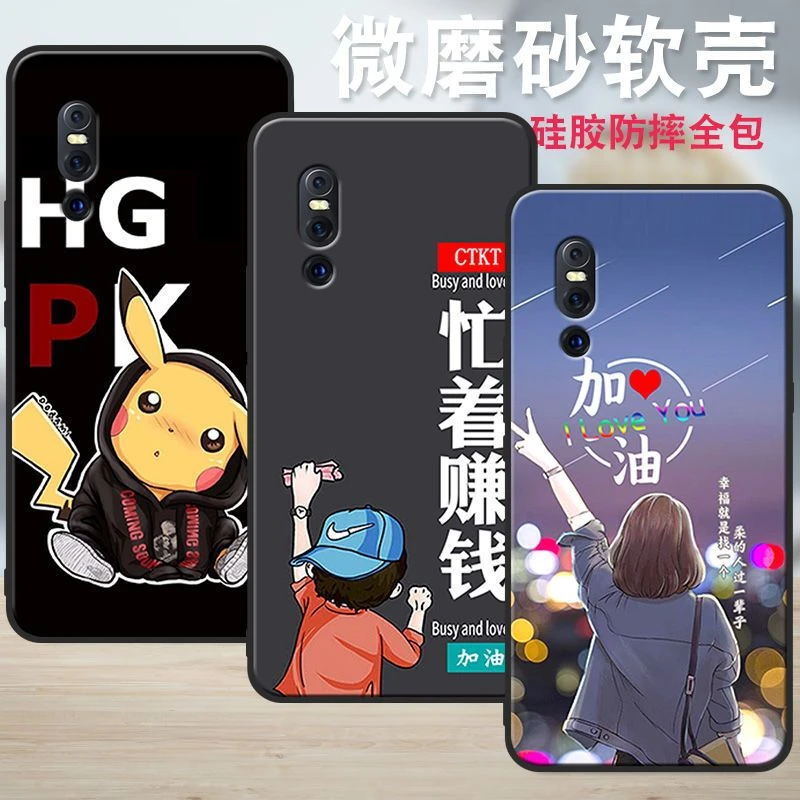 vivox27手机壳男女款网红全包防摔硅胶软壳x27新款v1829a磨砂壳