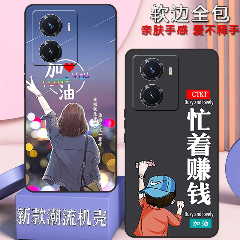 vivoy77手机壳5G版男士女款新款全包防摔硅胶软壳y77磨砂简约潮流