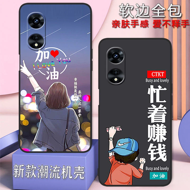 适用oppoA1 5g版手机壳PHS110男女新款oppoa15G版A15g全包防摔
