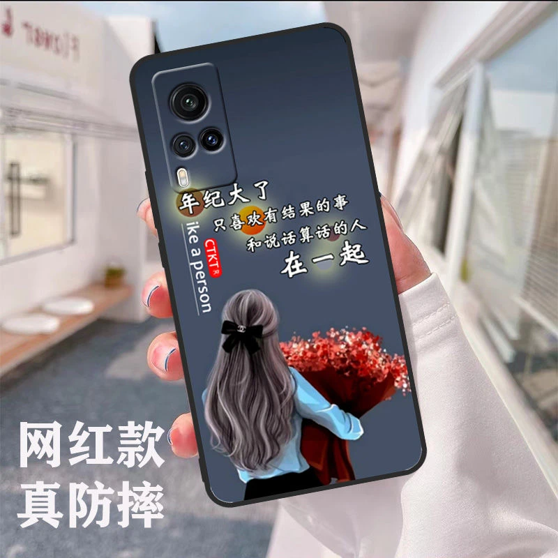vivox60手机壳标准版男女款高级感小众设计感全包防摔V2046A磨砂
