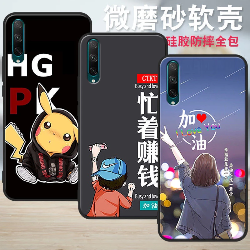 华为荣耀20青春版手机壳男女新款荣耀20lite全包边防摔硅胶软壳