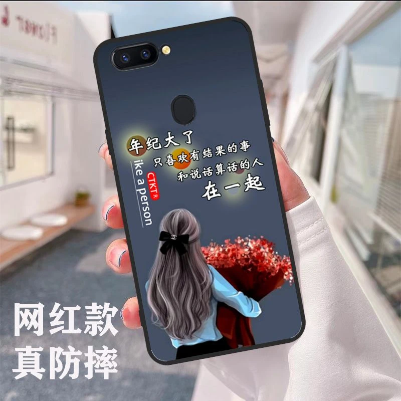 OPPOR15标准版手机壳女高颜值oppor15标准版新款潮硅胶软壳PACM00