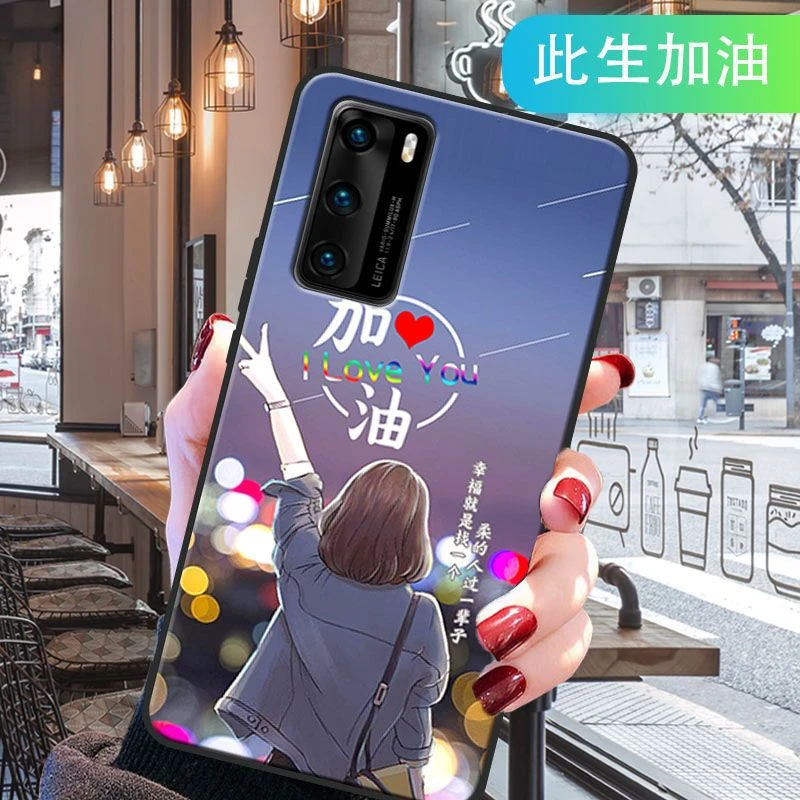 华为p40手机壳5g新款全包防摔可爱硅胶软壳p40男女网红磨砂手机套