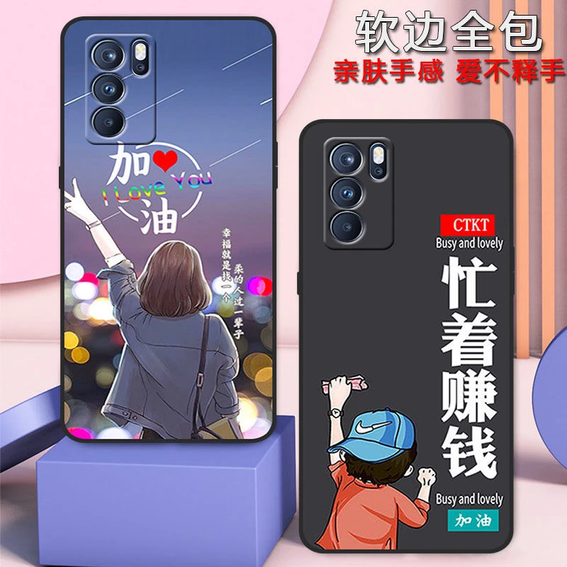 OPPOreno6pro手机壳reno6pro新款曲面屏幕男女全包防摔硅胶软磨砂