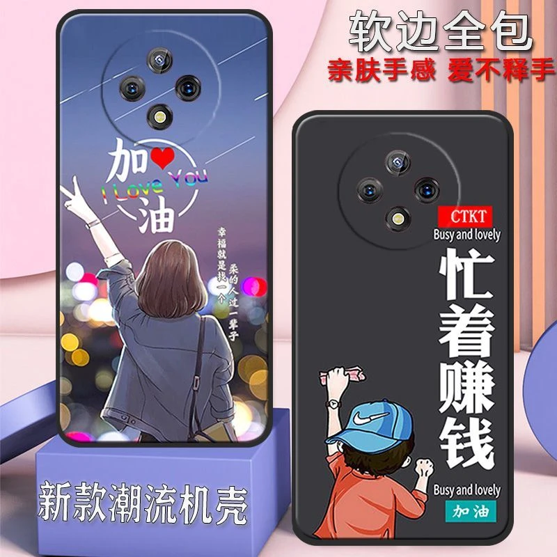 华为优畅享50plus手机壳vp005男士女款带支架全包防摔硅胶潮流