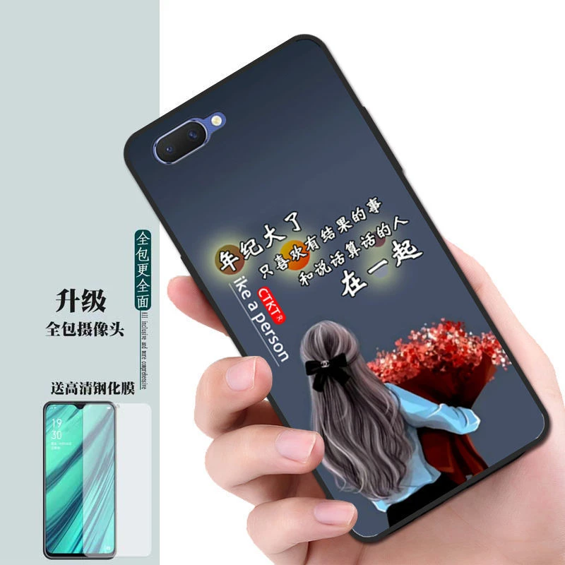 oppoa5手机套男生女款防摔全包保护套oppoa5手机壳硅胶软壳PBAT00