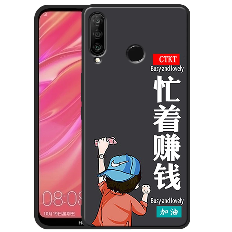 华为nova4e手机壳男女款防摔硅胶软壳全包磨砂