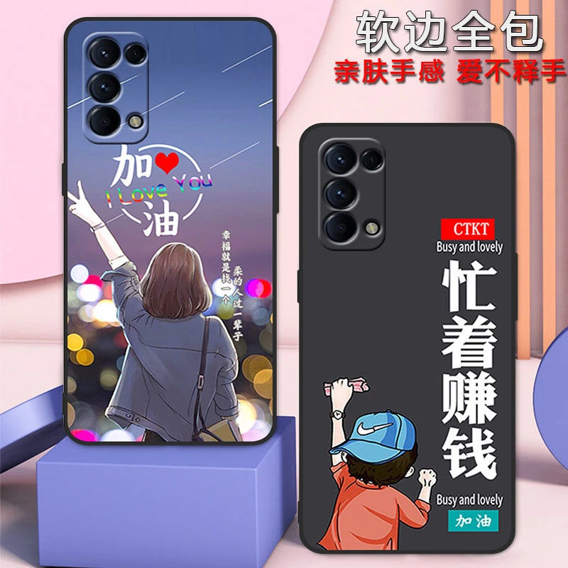 OPPOreno5pro手机壳曲面全包新款男女reno5pro防摔硅胶软壳磨砂套