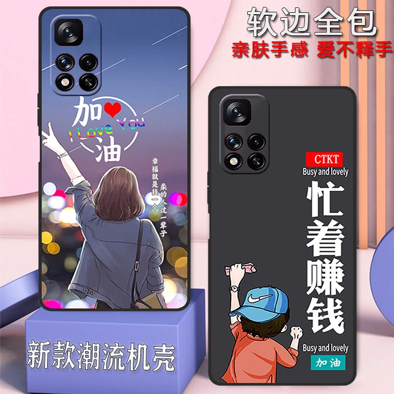 红米note11pro十手机壳22041216UC男女新款全包防摔硅胶磨砂网红