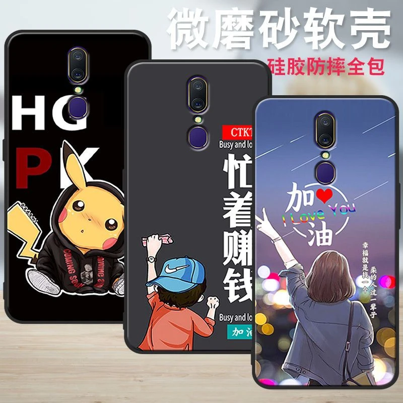 OPPOA9手机壳OPPOa9x男女网红新款全包防摔硅胶软壳a9x软胶磨砂壳