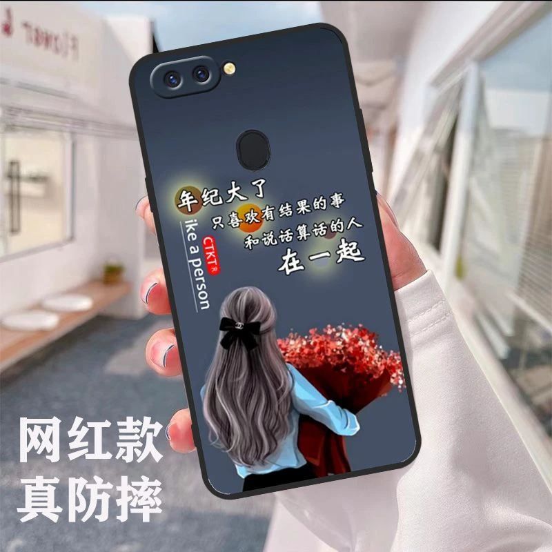 OPPOr11s手机壳男女款oppor11st硅胶保护套r11s磨砂防摔软外壳潮