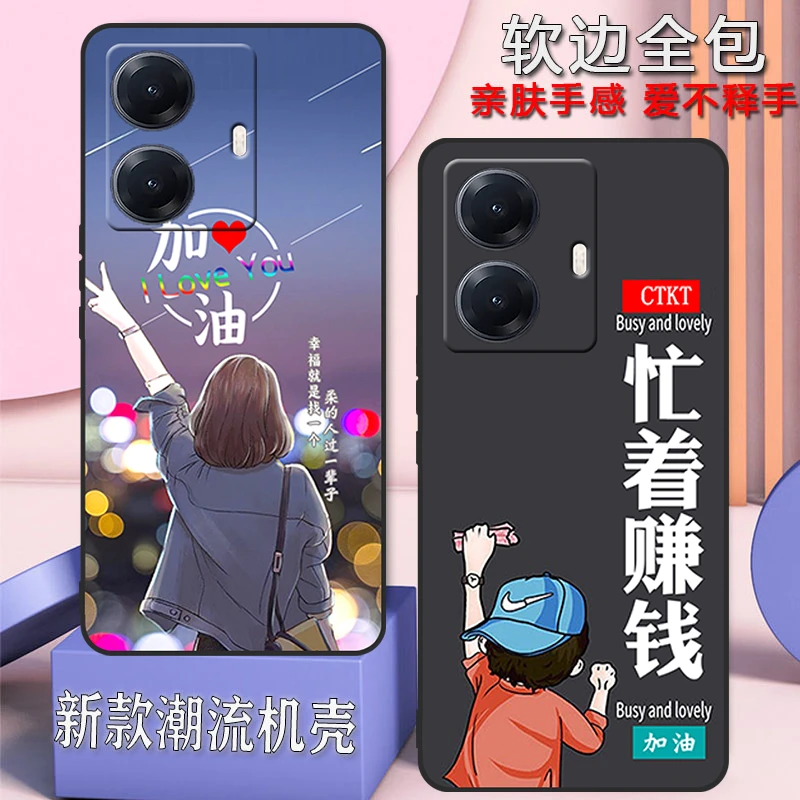 vivoy77e t1版手机壳y77e男女款全包防摔硅胶软壳高颜值磨砂套