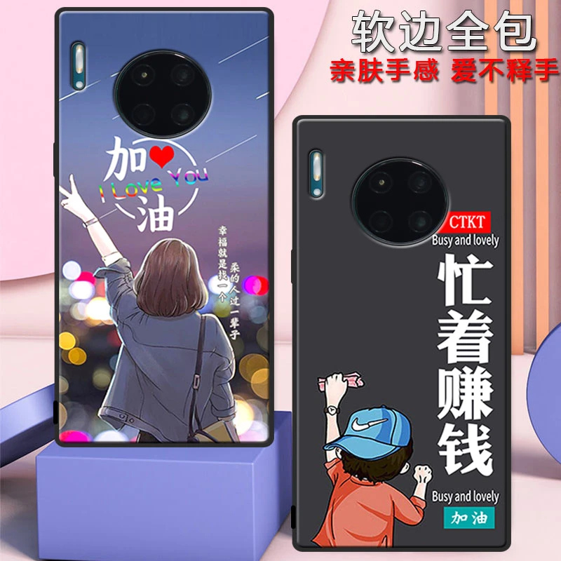 华为mate30pro手机壳男女新款全包防摔硅胶软壳mate30pro潮流外壳
