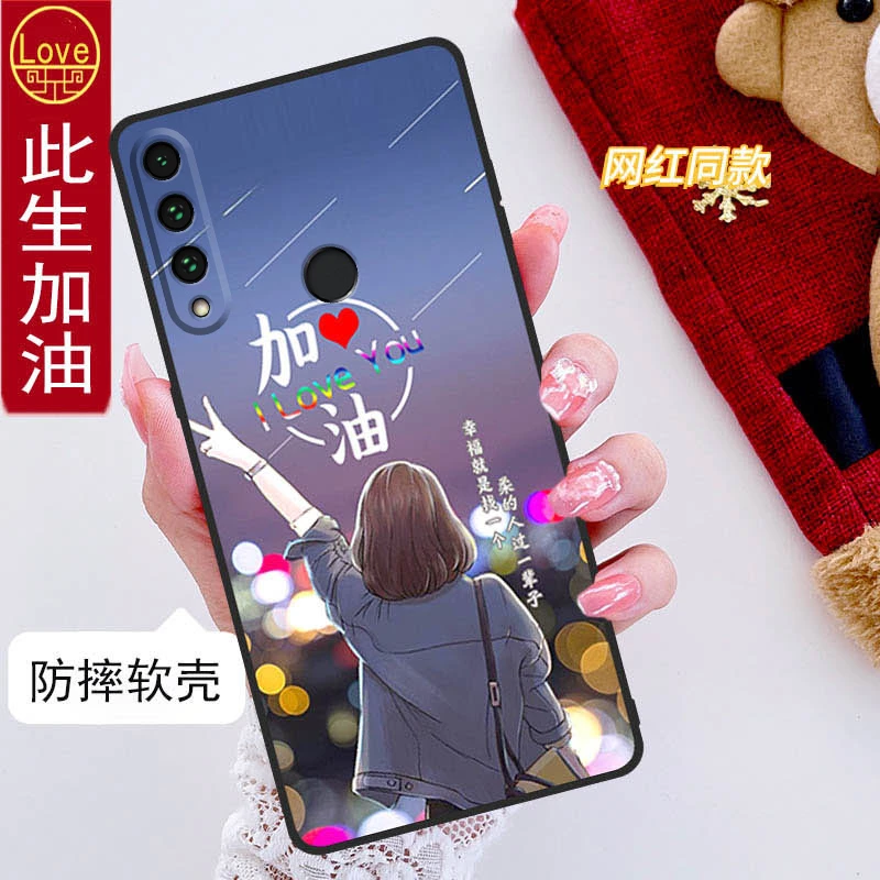 适用华为STK-AL00畅享10plus手机壳镜头全包防摔男女新款硅胶软壳