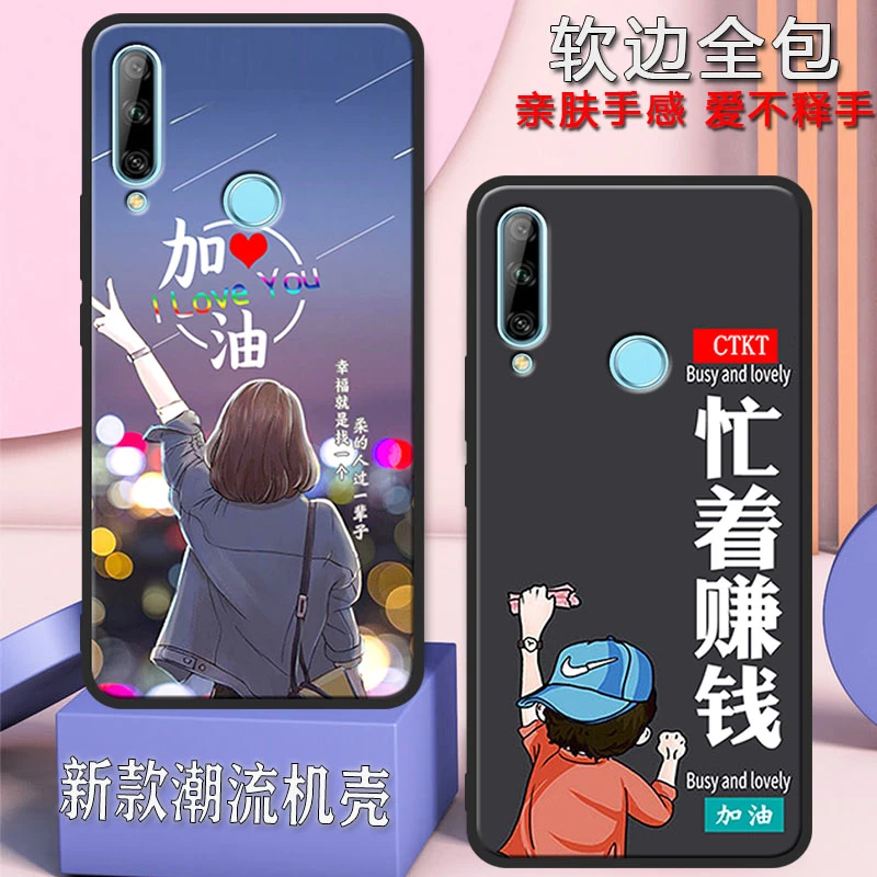 华为STK-AL00畅享10plus软套高级感男女款全包防摔硅胶软壳畅想