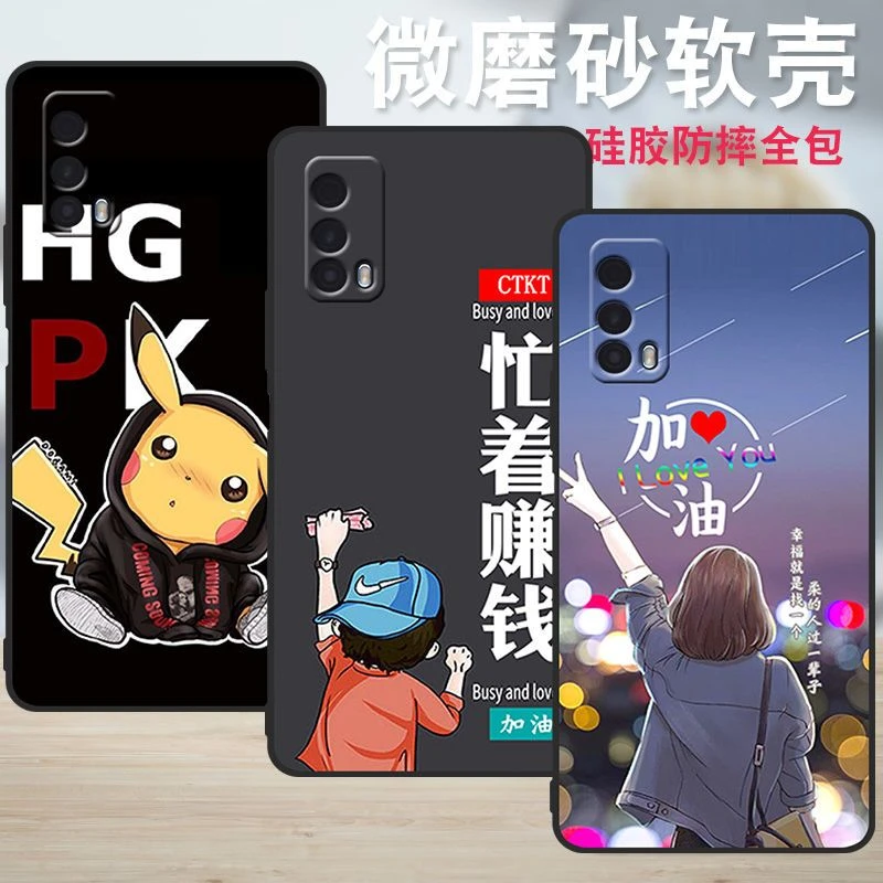 vivoiqooz1x手机壳男女网红新款iqooz1x全包防摔硅胶软壳磨砂壳