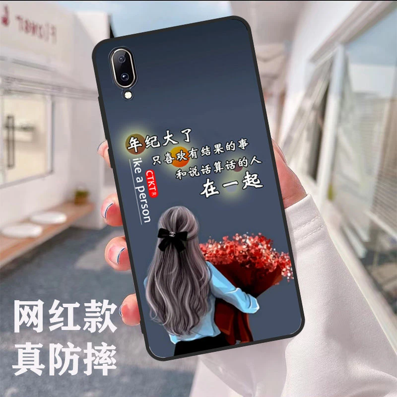VIVOX23幻彩版手机壳男女款防摔全包边V1816A高级感网红爆款软壳