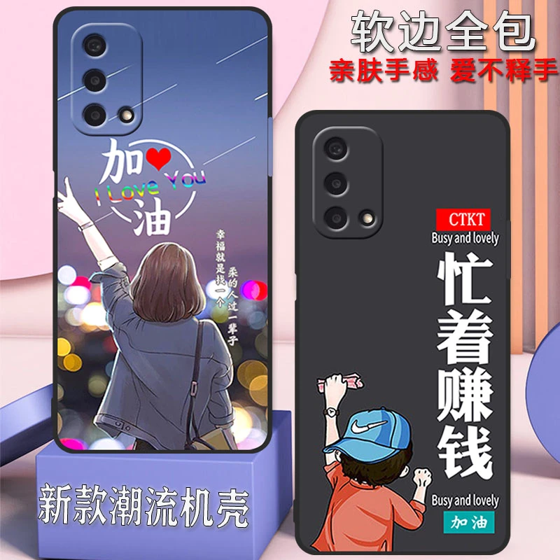 oppoa935G手机壳oppoa93网红新款a93男女全包防摔磨砂pehm00潮流