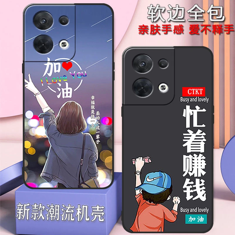 opporeno85G可爱PGBM10高级感reno85G男女款超薄防摔硅胶软壳可