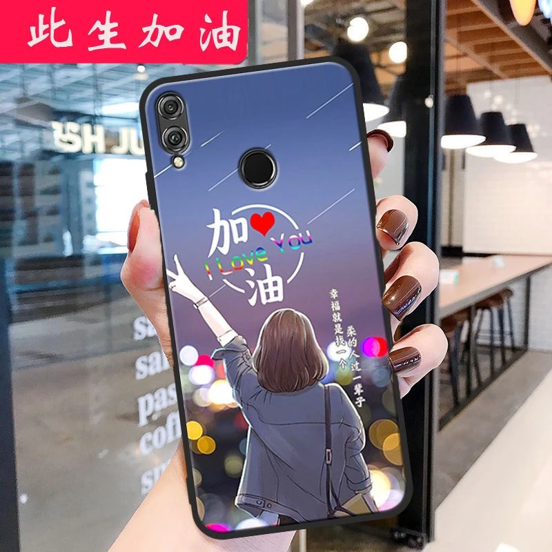 华为荣耀8x手机壳Honor8x男女网红新款全包边防摔硅胶软壳保护套
