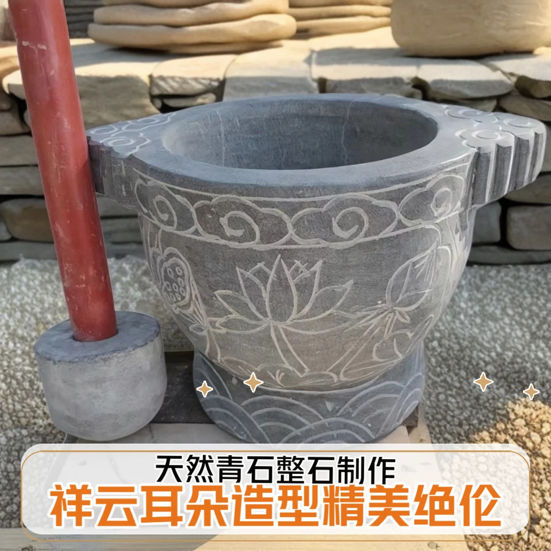 大号青石石臼家用手工打糍粑工具老式捣蒜复古捣碎器石制工艺品