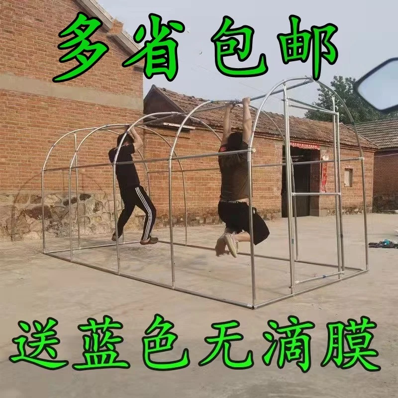 温室花房暖房家用大棚楼顶庭院植物多肉过冬防水骨架遮阳保温阳台