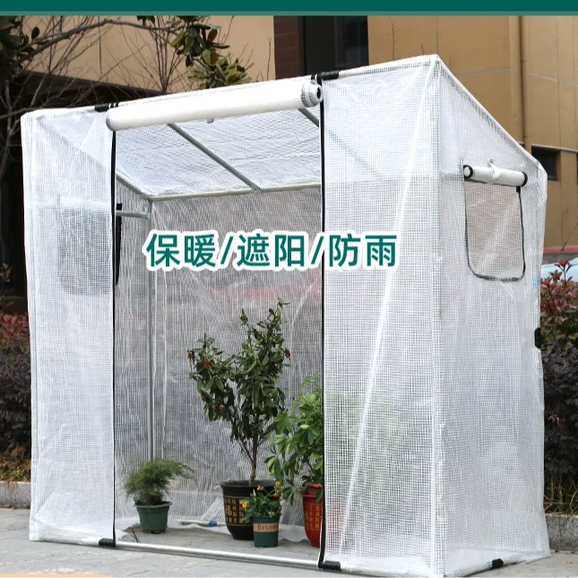 花房保温棚冬天保暖棚小型阳台家用温室花房花棚暖房庭院家庭花卉