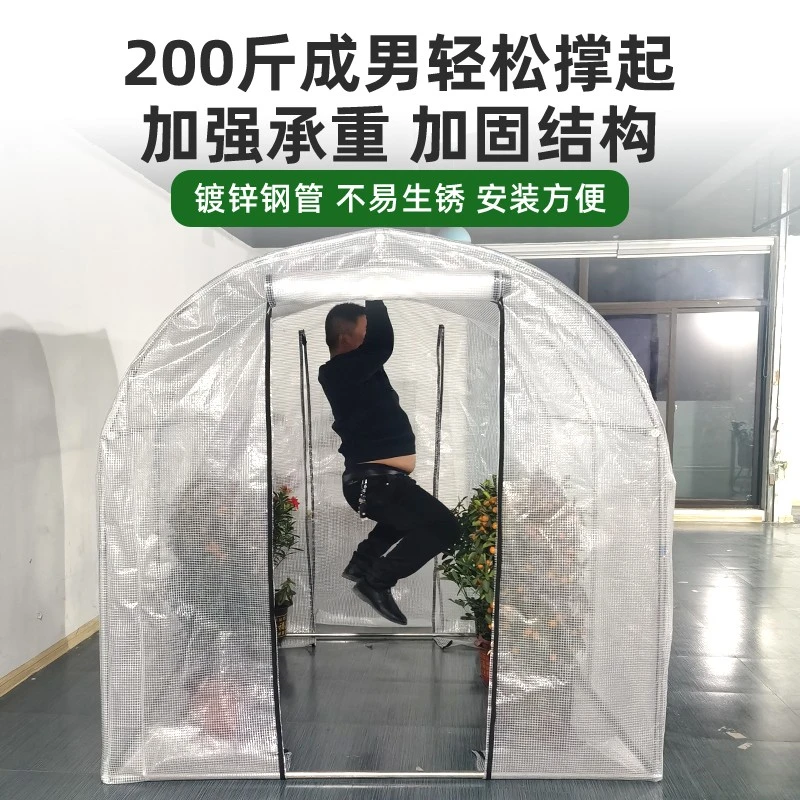 家用花棚暖房大棚骨架楼顶遮阳多肉防冻棚 塑料小保温棚