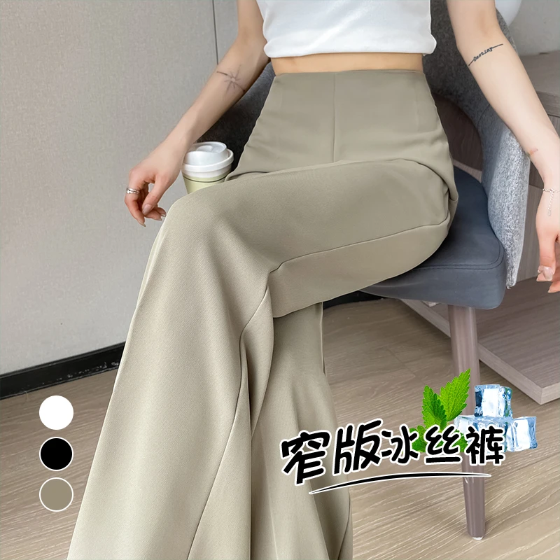 2024夏季冰丝侧拉链直筒西装裤薄款微喇高腰窄版阔腿裤女