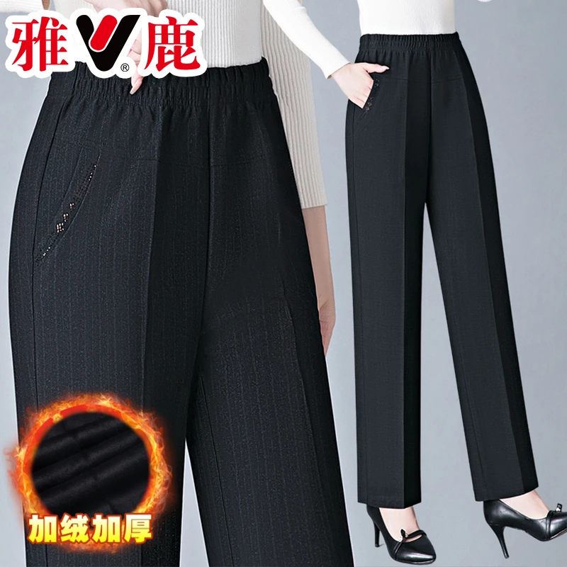 V/雅鹿加厚加绒老年人直筒裤女士冬季松紧腰宽松中年妈妈休闲裤子