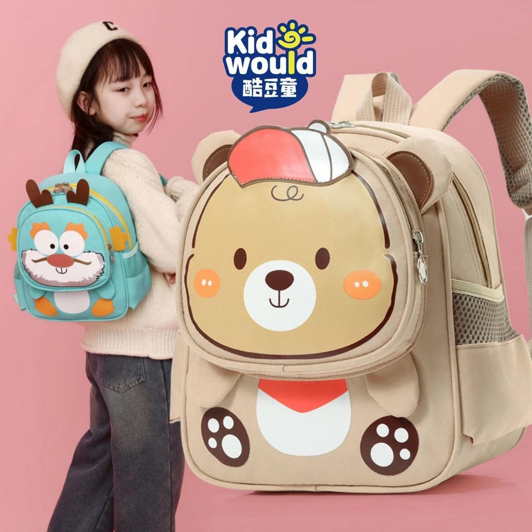 可爱超轻小书包出行儿童幼儿园书包3-6岁小班卡通宝宝书包双肩包