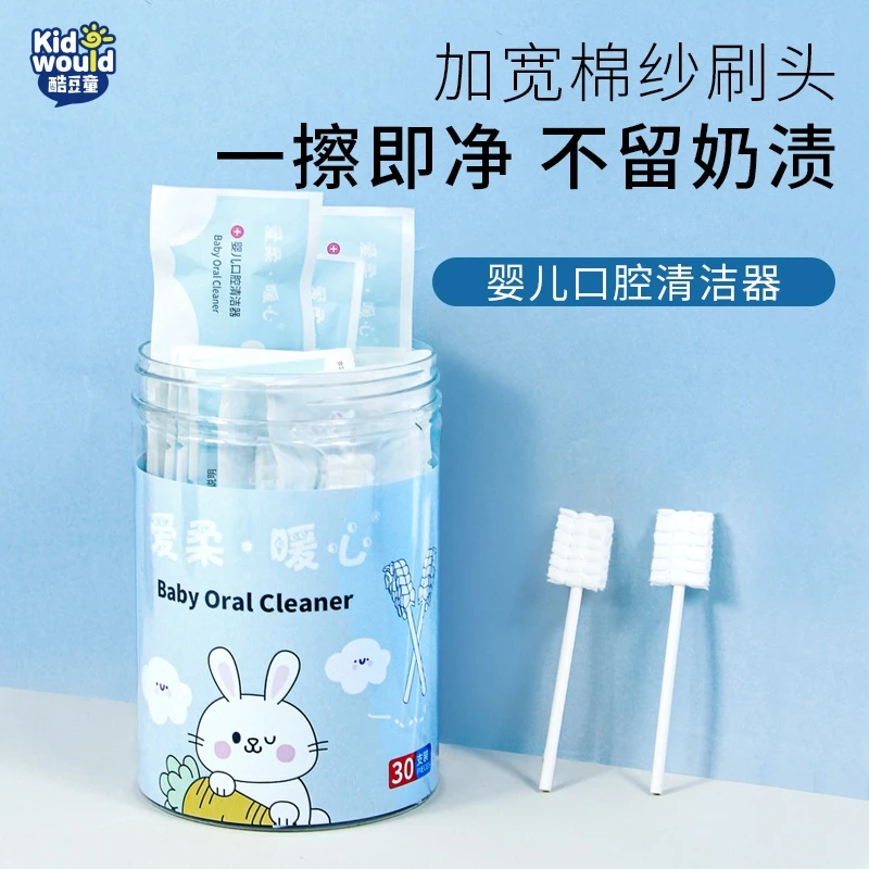 婴儿一次性口腔清洁器新生儿婴幼儿乳牙刷加宽棉纱刷头护理螺旋款
