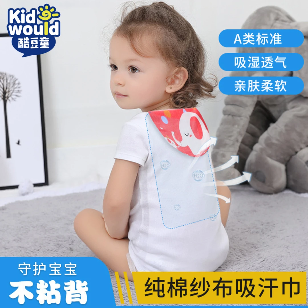 A类 纯棉吸汗巾婴儿全棉纱布隔汗巾透气亲肤柔软不粘小孩吸汗纱布