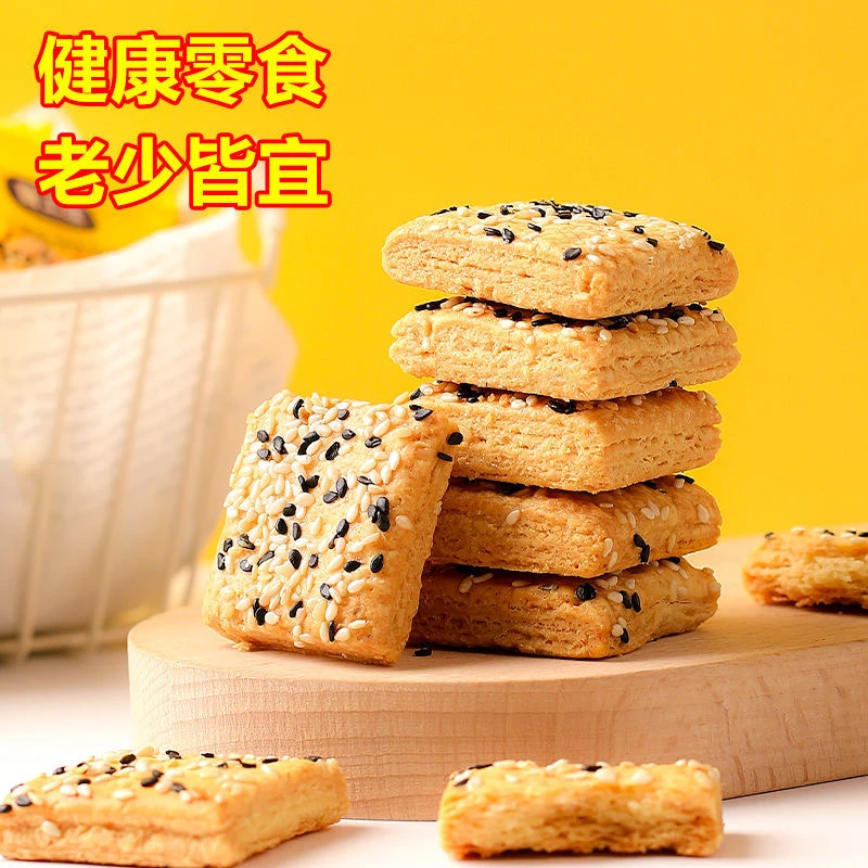 铁棍山药南瓜酥千层酥饼干咸味糕点代餐非油炸独立包装零食批发