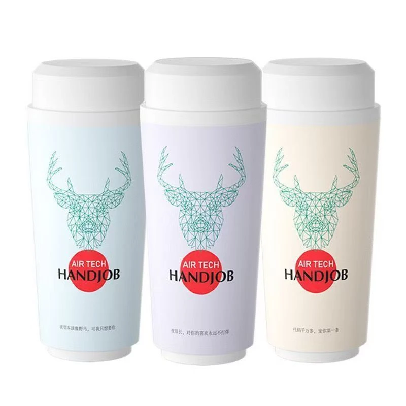 奶茶杯捏捏乐创意玩具整蛊玩具杯子