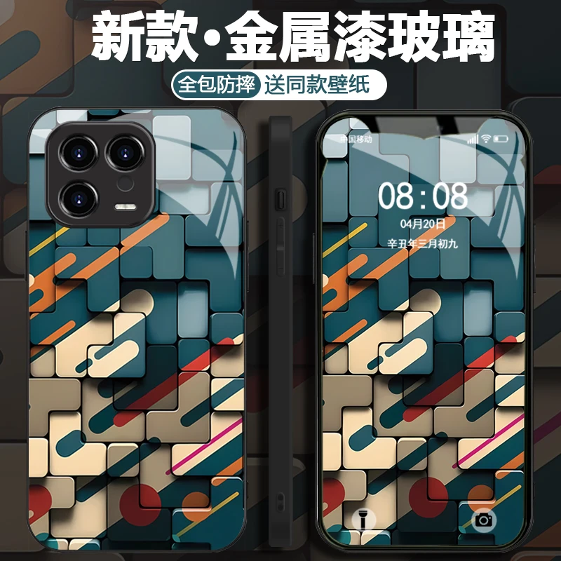 适用于【小米】13立体方格木条高级感新款全包玻璃壳
